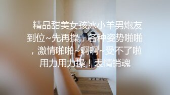 骚宝丶私处保健肉肉身材女客户，推屁股扣穴大白屁股，按摩床上侧躺掏出JB插入，一下下撞击操的少妇很爽