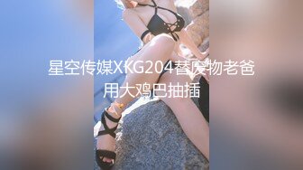 强推！推特21万粉极品美少女潮吹萝莉公主【兔崽爱喷水】订阅私拍②，可盐可甜各种制服人前户外露出道具紫薇喷喷喷 (6)