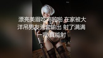  漂亮美眉吃鸡啪啪 在家被大洋吊男友无套输出 射了满满一背 真能射