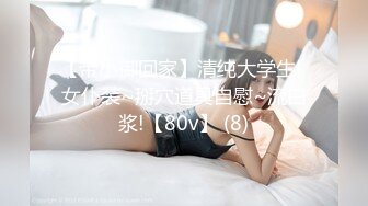 【AV佳丽】李智妍装扮成小丑女在万圣节性爱派对上被操