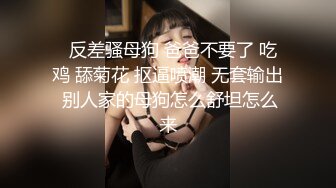 三个野性十足的人妖蕾丝丝袜极品身材玩人肉叠罗汉你干我屁眼在操她的菊花真是刺激