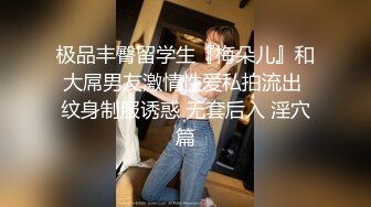 良家换妻泄密 清纯靓丽 无美颜无PS 真实纯天然！