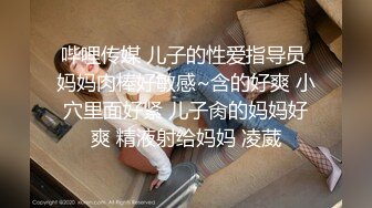 “我有点放不开”少妇第一次约，捂嘴淫叫酒店隔音不好不敢叫