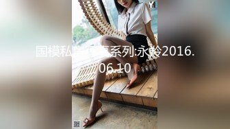 【萝莉小姐姐】深夜18岁少女和大叔户外车震，蜜桃臀后入冲击感真强，小骚货完全被开发什么都懂极度配合