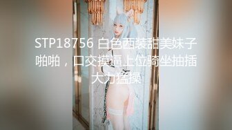 【OnlyFans】极品巨乳肥臀亚裔 NamiGoneWild合集 112