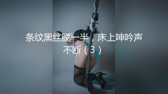 ✿女神淫乱派对✿痴女大乱斗，是挑战也是享受，超极品淫荡女神酒店大战4位猛男轮番内射小逼逼都要干肿了高潮了好几次