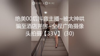 小兔学妹遭人成为泄欲的工具