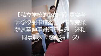 酒店偷拍10-18日，裤里丝女孩和男友开房打炮，脱下裤子 男友瞬间就硬起来了