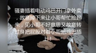 ✿校园女神✿00后清纯学妹，同学老师眼中的乖乖女私下超级反差，扒开大腿插到子宫，直呼受不了，清纯与风骚并存