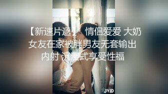 世界杯观赛后的性玩物 ▌冉冉学姐▌窈窕性感蜜乳足球宝贝