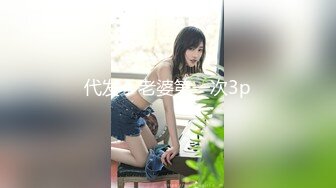 清秀人妻~ !白皙美乳~粉嫩美穴一线天 跳蛋爽震~大根很草 无套内射2 (3)