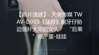 伪娘_可恶又被撅了_说好的只是cos聚会怎么就成这样了可是可是好舒服呀_没见过吗.mp4