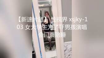 【OnlyFans】2023年6月国人淫妻 爱玩夫妻 换妻淫乱派对②，在马来西亚定居的华人夫妻 老公38老婆36 经常参加组织换妻淫交派对 4