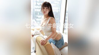  剧情演绎粉穴美女晚上叫男技师上门按摩，推奶有感觉要求做一做，脱掉丁字裤舔逼