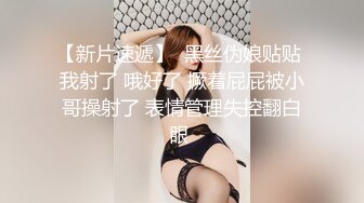 【喷水女王】连续喷水 再和男人做爱