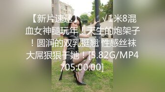 性感甜美小姐姐『樱空桃桃』黑丝女王长腿诱惑，调教恋足宅男足交性爱！气质女神到床上如此反差