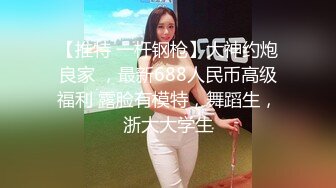 探花利哥约短发气质美女