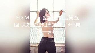 稀有露脸 高端ACG业界女神爆机少女▌喵小吉▌古装汉服《花间集》诱人胴体美不胜收 古代青楼达官贵人的玩物