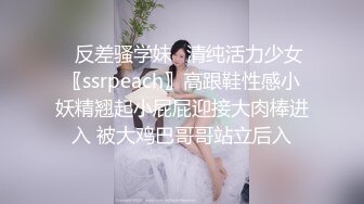 马尾网红外围美女，牛仔裤修长美腿，小伙很满意