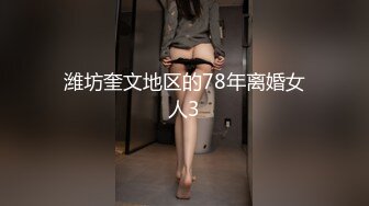 ✿扣扣传媒✿ QQOG020 顶级91大神专属蜜尻玩物 ▌西门吹穴▌校花与大肉棒 吊带黑丝神尻 无比湿滑蜜道浇淋爆射