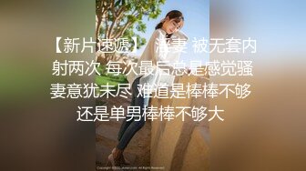 三个大学生趁教室没人在教室操逼,没想到班主任就在后面教室门口观赏