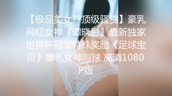 全程对白小蛮腰炮友淫语不断