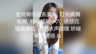 国产AV 糖心Vlog 闺蜜双人共侍一鸡 脚奴爆浆无精可射