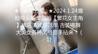 ⚫️⚫️电报群土豪定制，推特极限露出人气女神【爱吃菠萝】私拍，男公厕捆绑挑战，全裸街边行走，与摄影师户外四处做爱