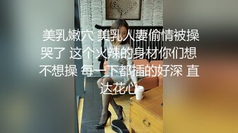 电报群土豪重金定制，清纯露脸反差邻家小妹居家自拍洗澡，洗干净后道具紫薇嫩穴高潮边抠边喷，嗲叫喊爸爸，好刺激啊 (7)