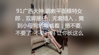 【新片速遞】  ❤️❤️新人美女教练第二课瑜伽练习生 奶子不大不小刚好 纤细大长腿 一字马骚舞~扒穴~瑜伽锻炼！[3.52GB/MP4/05:00:08]