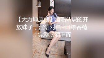 约炮真实网聊奔现！艺校大学生傲人事业线垂涎欲滴『狠货高科技看简阶』