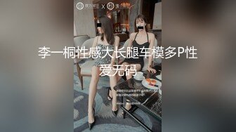 国产AV 精东影业 JDSY029 新婚妻子被主管搞上床 董欣(肖云)