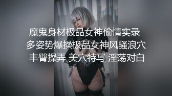 ✿老公戴绿帽✿给老公戴绿帽子的极品身材少妇，身材好的女人就是骚 被大鸡巴操的快哭了 呻吟婉转动听 视听盛宴