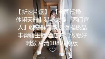 OnlyFans 知名华人反差留学生网黄「Spicy Gum」「刘玥」圣诞老人来家访，骚刘玥马上掏鸟