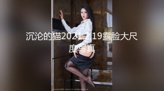 DaNai』前凸後翹的女僕装女友被操出白漿呻吟抽搐 会呼吸的小逼 超清4K原版 (2)