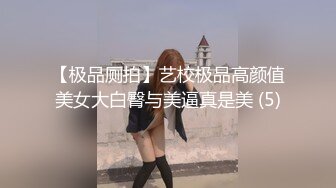 艺校毕业拜金现实短发美女为了更多金钱入行做人体模特被四眼摄影师潜规则边拍边干