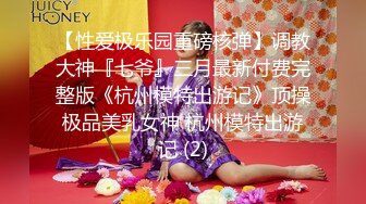 烏托邦傳媒 WTB094 女仆的秘密課程 斑斑