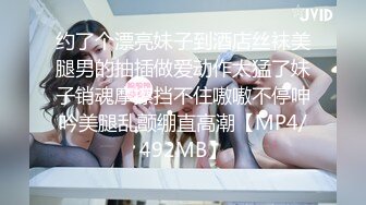 2/2最新 小哥和没有性经验女友开房舔逼刚插入没搞几下就射了VIP1196