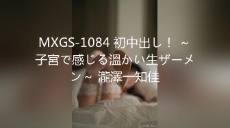 母狗養成記鞭打捆綁調教_狂艹白虎蜜穴_性癮女神「情深叉喔」欲求不滿_口爆後繼續中出