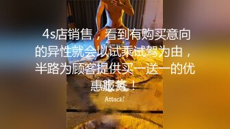 与熟妇激战