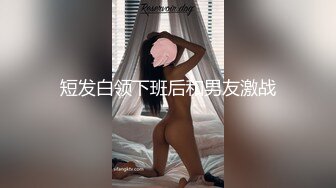 【最新❤️性爱泄密】极嫩小女友操逼破处后入啪啪性爱《渣男友の反差前女友》掰逼撒尿嘘嘘啪啪