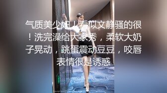 两个00後校园好闺蜜壹起开开心心逛街、打车买东西，回家互相玩弄嫩鲍，太嫩了