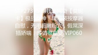 露脸抄底漂亮小少妇意外惊喜居然沒穿内裤