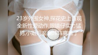 【渣导寻花】酒店迎战大胸熟女人妻，风骚水多，口交好投入这么爱鸡巴，清晰看逼淫水不少