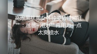 格拉斯纹身美女KTV包房多人群P混战 边K歌边各式乱操