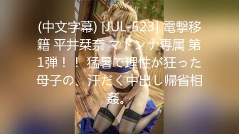 【新片速遞】 酒吧女厕全景偷拍身材苗条的美女❤️估计憋了很久突然得到释放感觉好爽