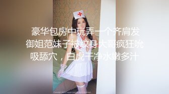 『嫂子的逼逼好痒啊！』超骚大胸御姐淫欲挑逗 自述勾引小叔子的经历 F罩杯巨乳大嫂的诱惑谁能挡住