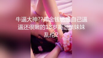 【新片速遞】  《顶级女神✅重磅泄密》早期秀人网宅男女神纯天然妩媚妖娆美女【玥音潼】大胆私拍✅身材匀称肤白貌美柔软细腻私处特写无水原版