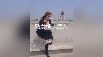 熟女情人后入