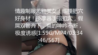 【新片速遞】  ✅无印精品✅厕拍同班女生尿尿,拍完了还到教室跟她聊天收脸